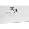 Chef´s Knife 21cm Seki Magoroku Shoso