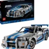 LEGO® Technic 2 Fast 2 Furious Nissan Skyline 4221