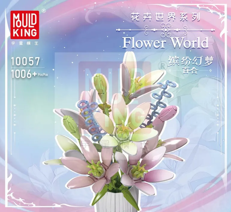 Mould King® 10057 Lilien Blumenstrauß