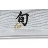 Tranchiermesser 20cm Shun